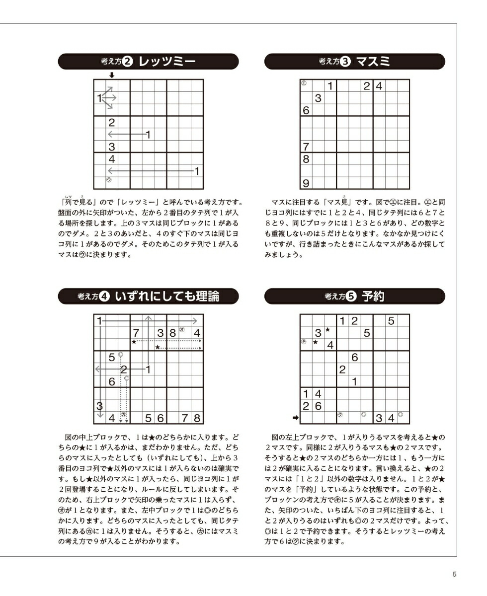 �������ǿ��ȡ������ѥ����Vol��102025ǯ�ƹ��