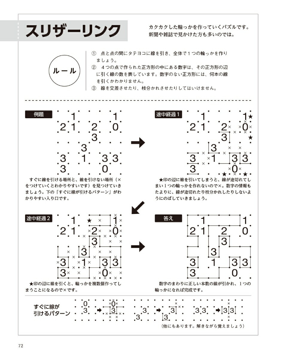 �������ǿ��ȡ������ѥ����Vol��102025ǯ�ƹ��