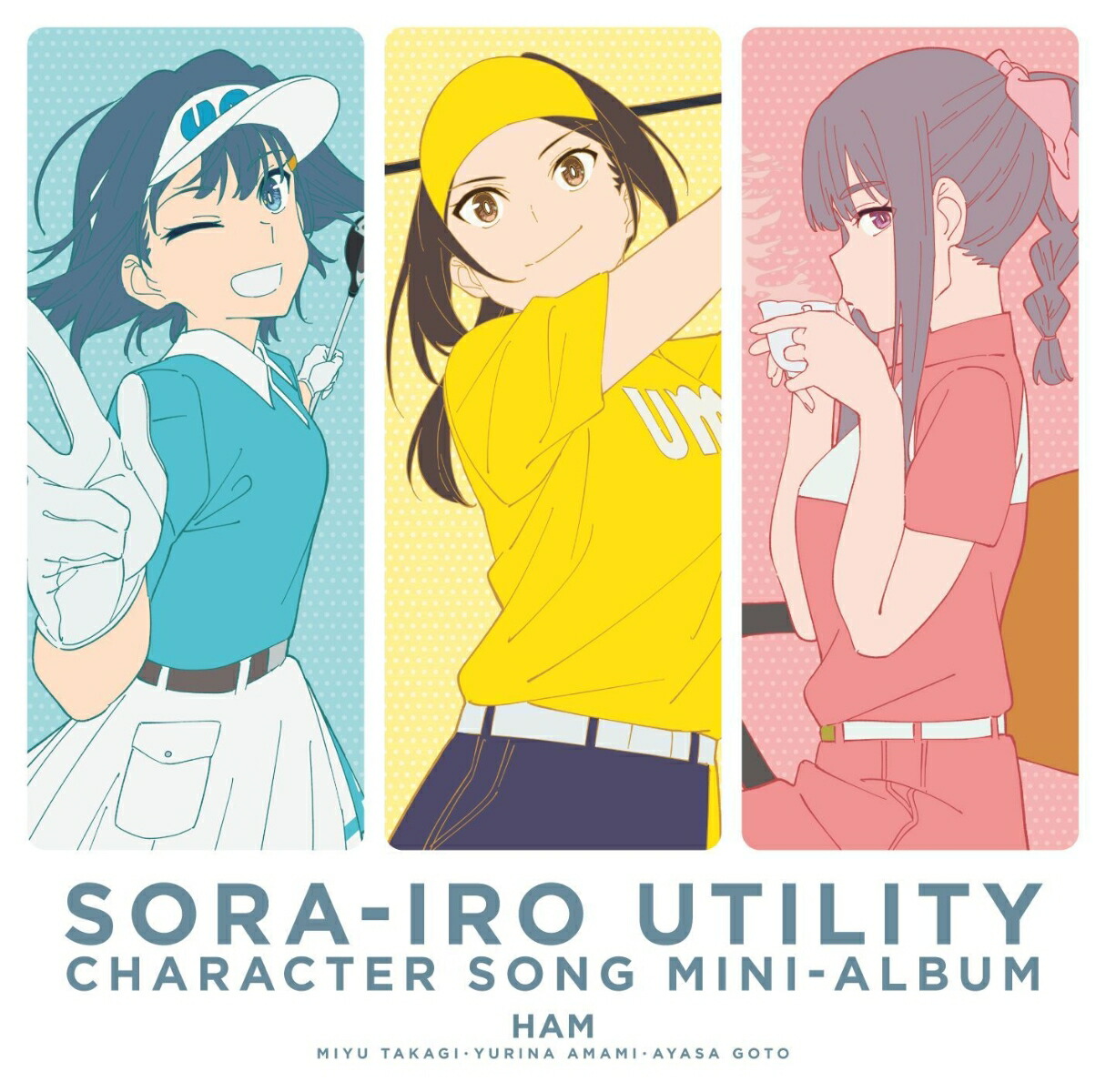 �ֶ����桼�ƥ���ƥ��ץ���饯�������󥰡��ߥ˥���Х�[HAM]