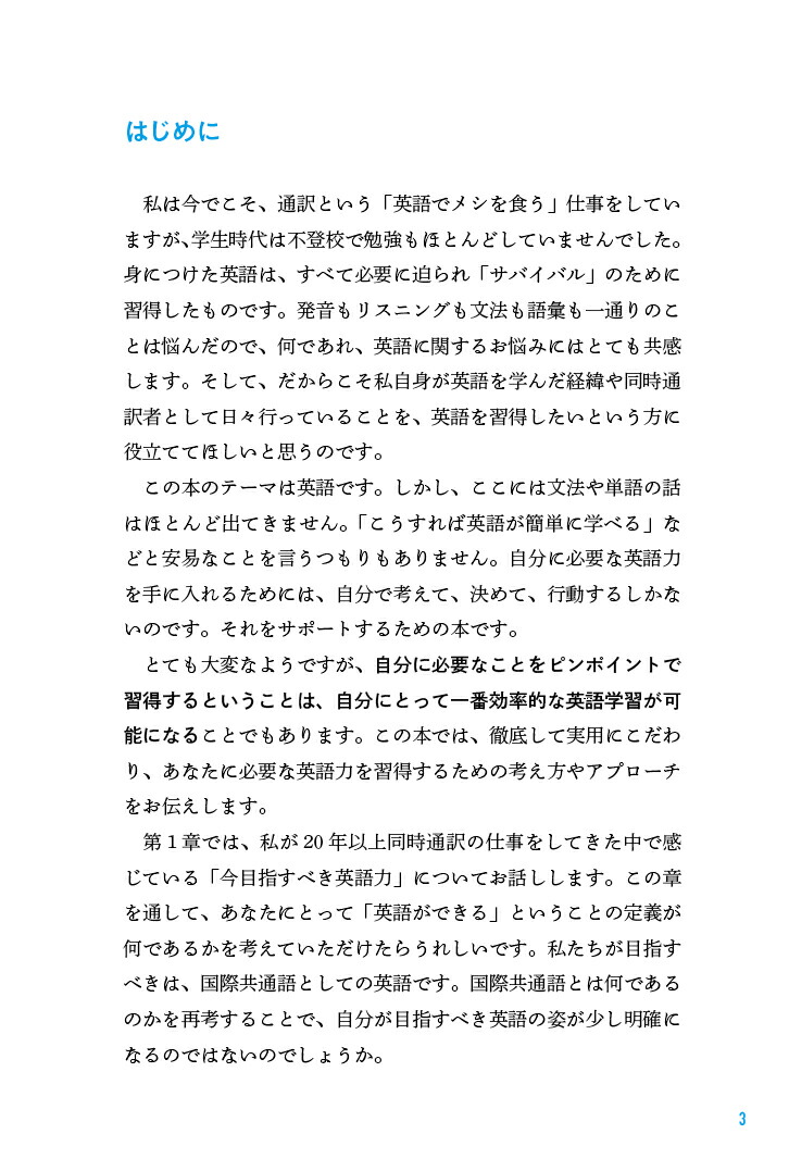 ѸϤζƱԤ˻ȤѸѡʤǤӥͥ[Ļ]