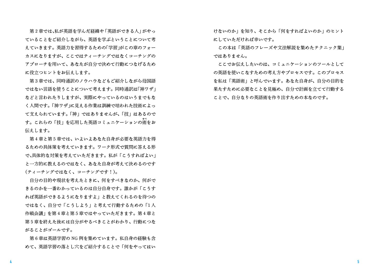 ѸϤζƱԤ˻ȤѸѡʤǤӥͥ[Ļ]