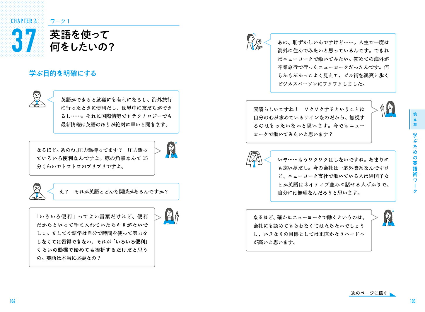 ѸϤζƱԤ˻ȤѸѡʤǤӥͥ[Ļ]