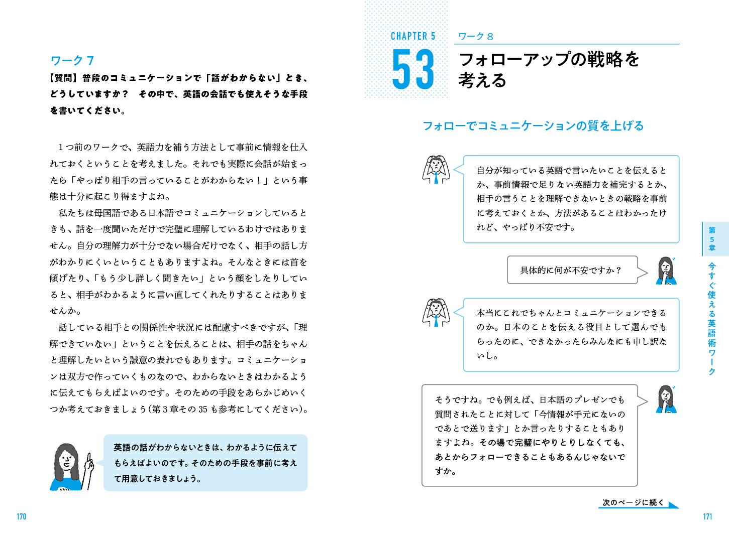 ѸϤζƱԤ˻ȤѸѡʤǤӥͥ[Ļ]