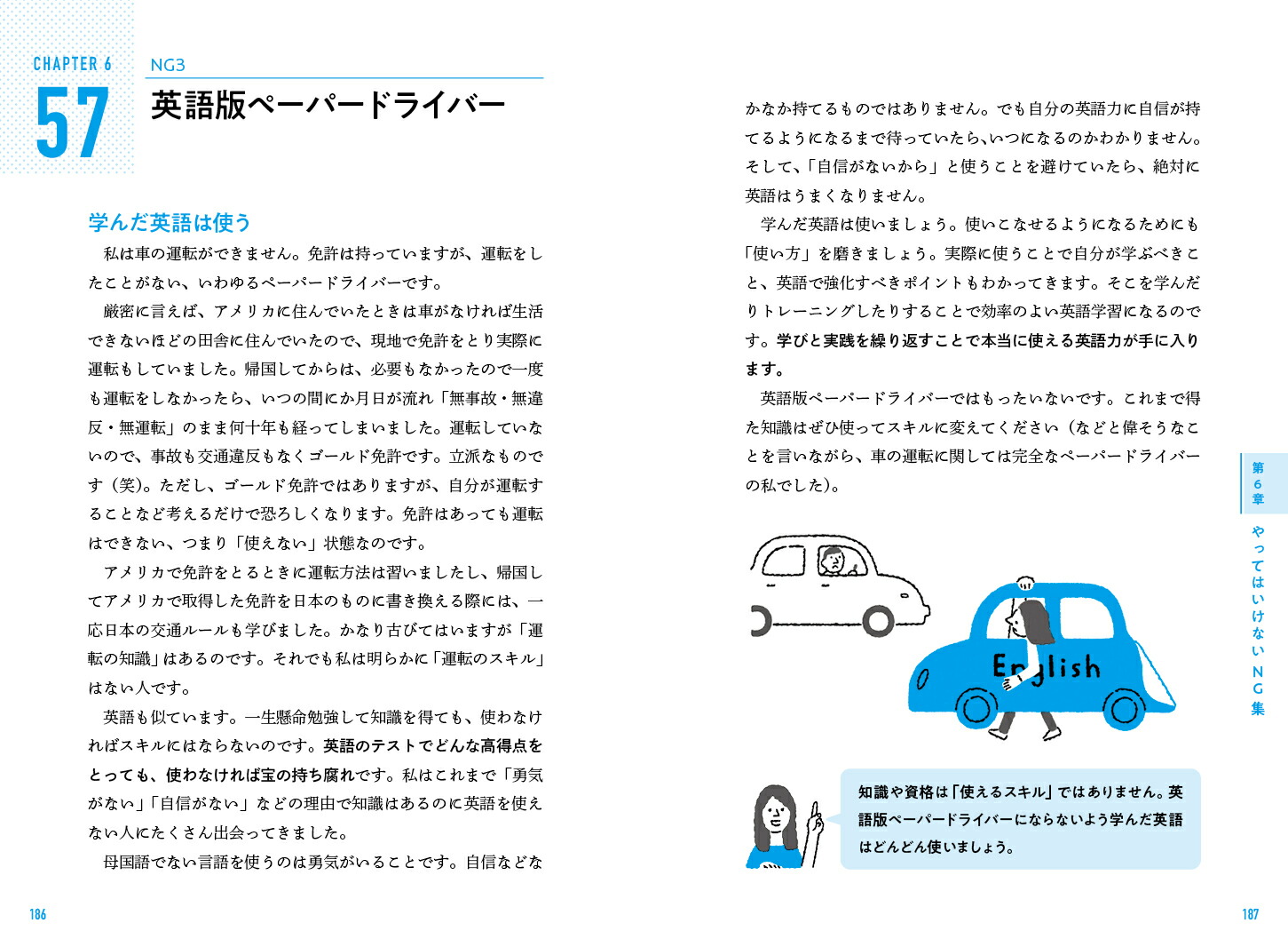 ѸϤζƱԤ˻ȤѸѡʤǤӥͥ[Ļ]