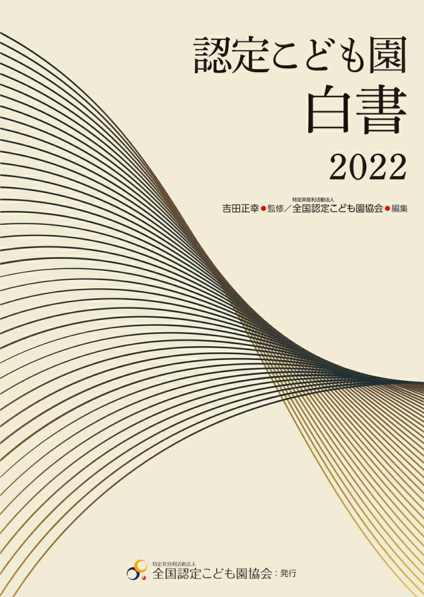 ǧ�ꤳ�ɤ�����2022[��������]