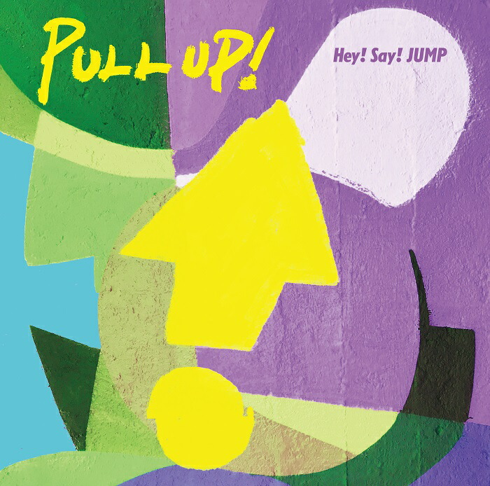 楽天ブックス: PULL UP! (通常盤) - Hey! Say! JUMP - 4582515774929 : CD