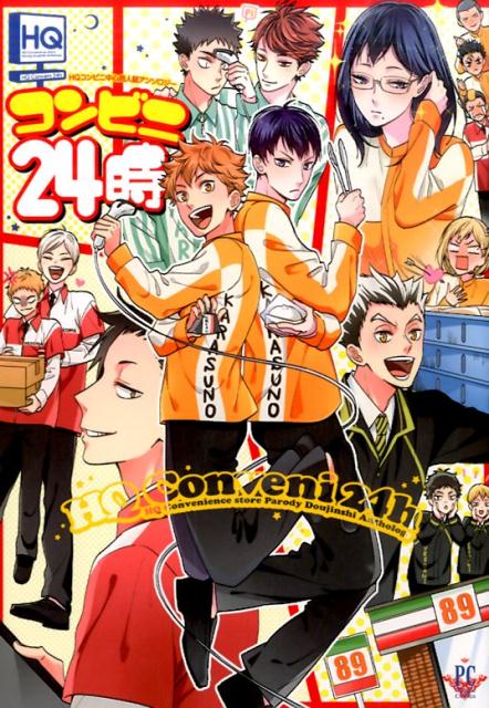 楽天市場】DAICON ダイコン3 オープニングアニメ 設定資料集