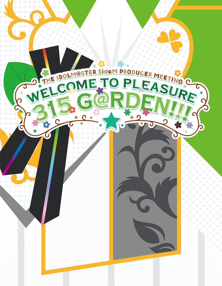 THE IDOLM@STER SideM PRODUCER MEETING WELCOME TO PLEASURE 315 G＠RDEN!!! EVENT【Blu-ray】 [ (ゲーム・ミュージック) ]画像