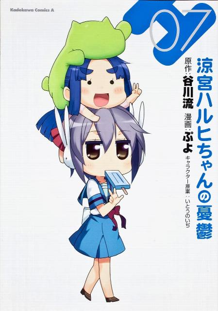 �õܥϥ�Ҥ�����ͫݵ��7�ˡʳ���ߥå�������������[�פ�]