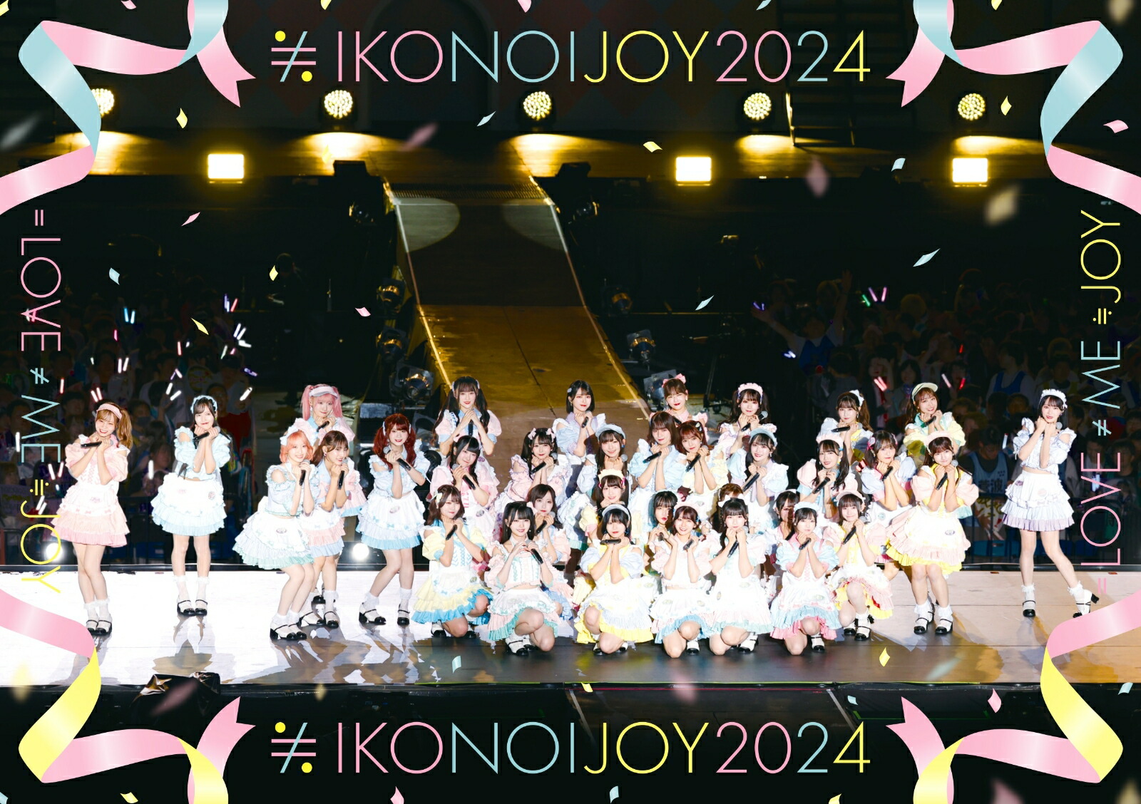 イコノイジョイ2024 初回生産限定盤(スペシャルエディション)【2BD】 楽天ブックス: イコノイジョイ2024(TYPE B 初回仕様限定盤 2BD)【Blu