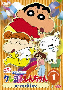 �����󤷤�����TV�Ƿ������7�����꡼��1�����ʥӤ��»Ҥ���[���海��]