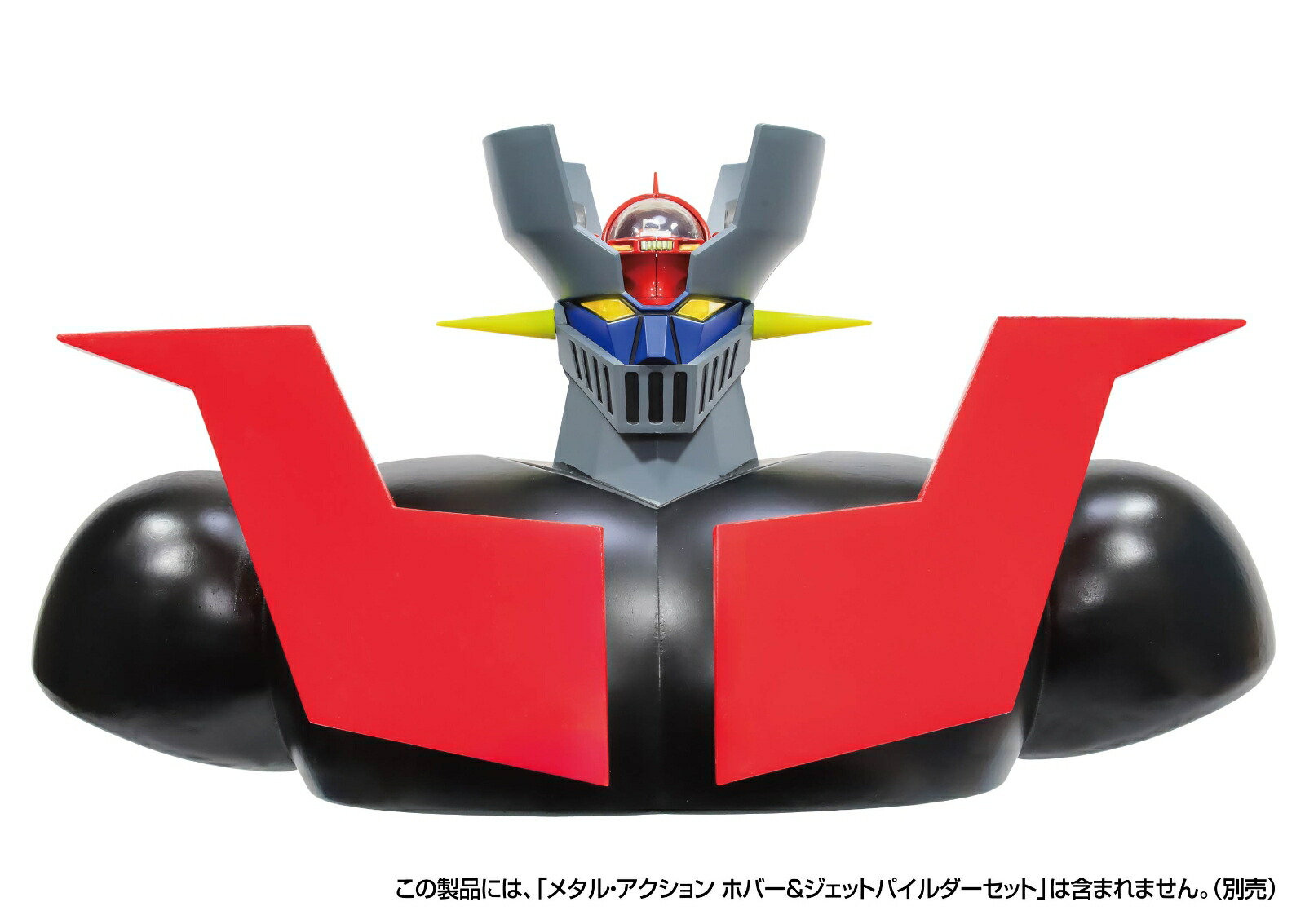 METAL ACTION 『マジンガーZ』 ホバー＆ジェットパイルダーセット用ディスプレイボディパーツ (彩色済み完成品フィギュア)画像