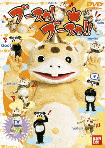 ブースカ!ブースカ!!(6) [DVD] p706p5g 楽天市場】ブースカ!ブースカ!![DVD] Vol.6 / 特撮 : ネオ