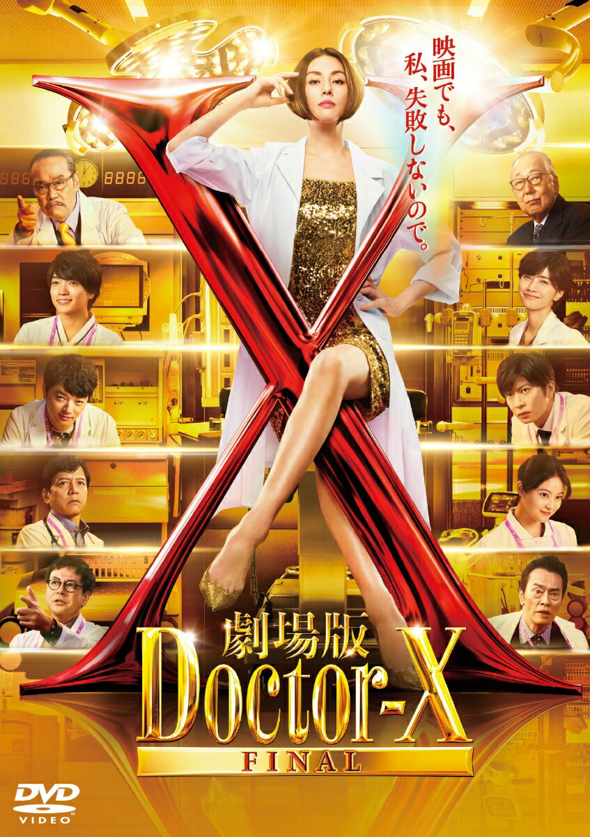 【新品未開封】15巻　17巻　23巻　DVD同梱版　【19巻開封済み】　特典 81iqqFFBJ8L._UF350,350_QL80_.jpg