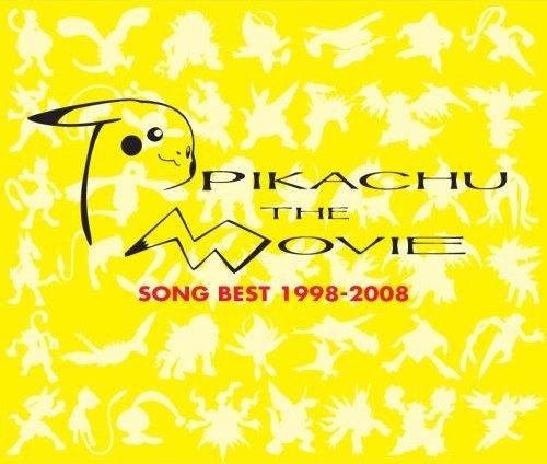 楽天ブックス: PIKACHU THE MOVIE SONG BEST 1998-2008 - (アニメーション) - 4935228083510 :  CD