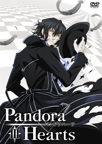 PandoraHearts DVD Retrace:3画像