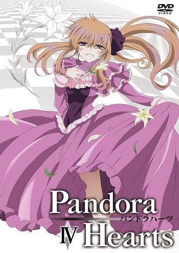 PandoraHearts DVD Retrace:4画像