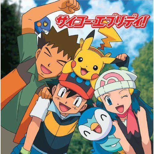 楽天ブックス: TVアニメポケットモンスター ダイヤモンド・パール 新