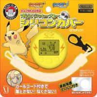 楽天ブックス: ポケウォーカー専用 シリコンカバー ピカチュウ