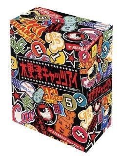 楽天ブックス: 木更津キャッツアイ BOX付全5巻DVDセット〈5枚組〉 - 岡田准一 - 4935228995455 : DVD