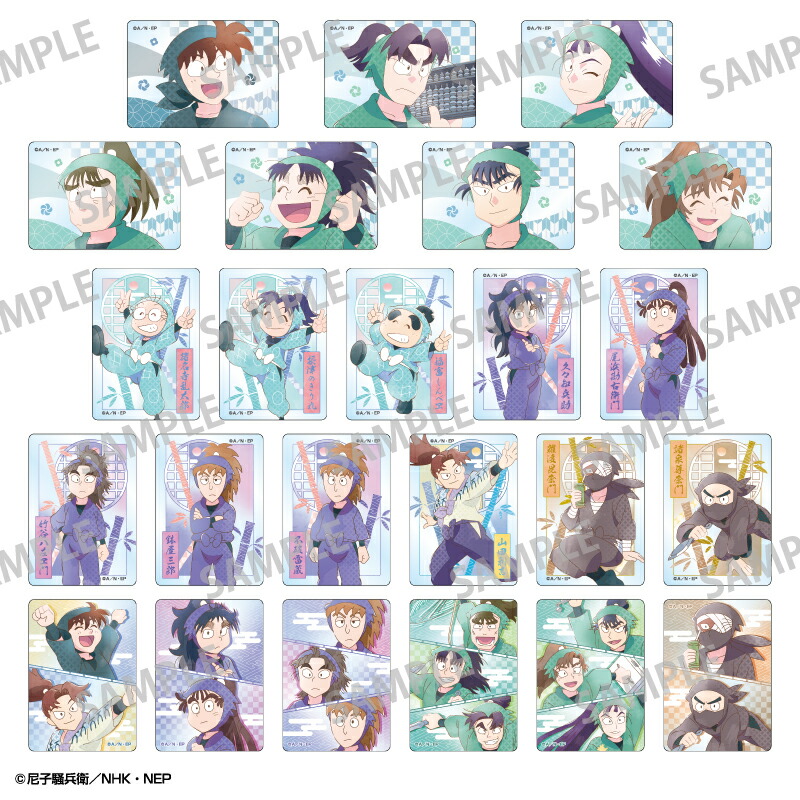 忍たま乱太郎 Picharm／カミアニTOUCH3画像
