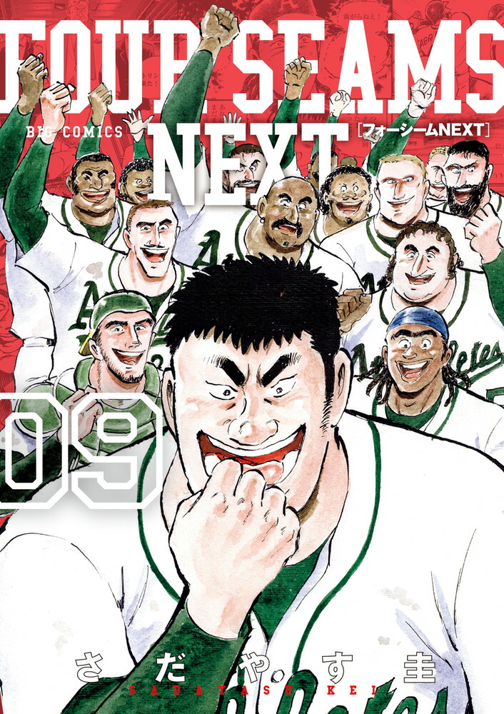 �ե���������NEXT��9�ˡʥӥå����ߥå�����[�����䤹��]