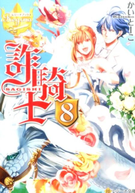 �����Ρ�8�ˡʥ쥸����ʸ�ˡ��쥸���ʥ֥å�����[�����ȡ���]