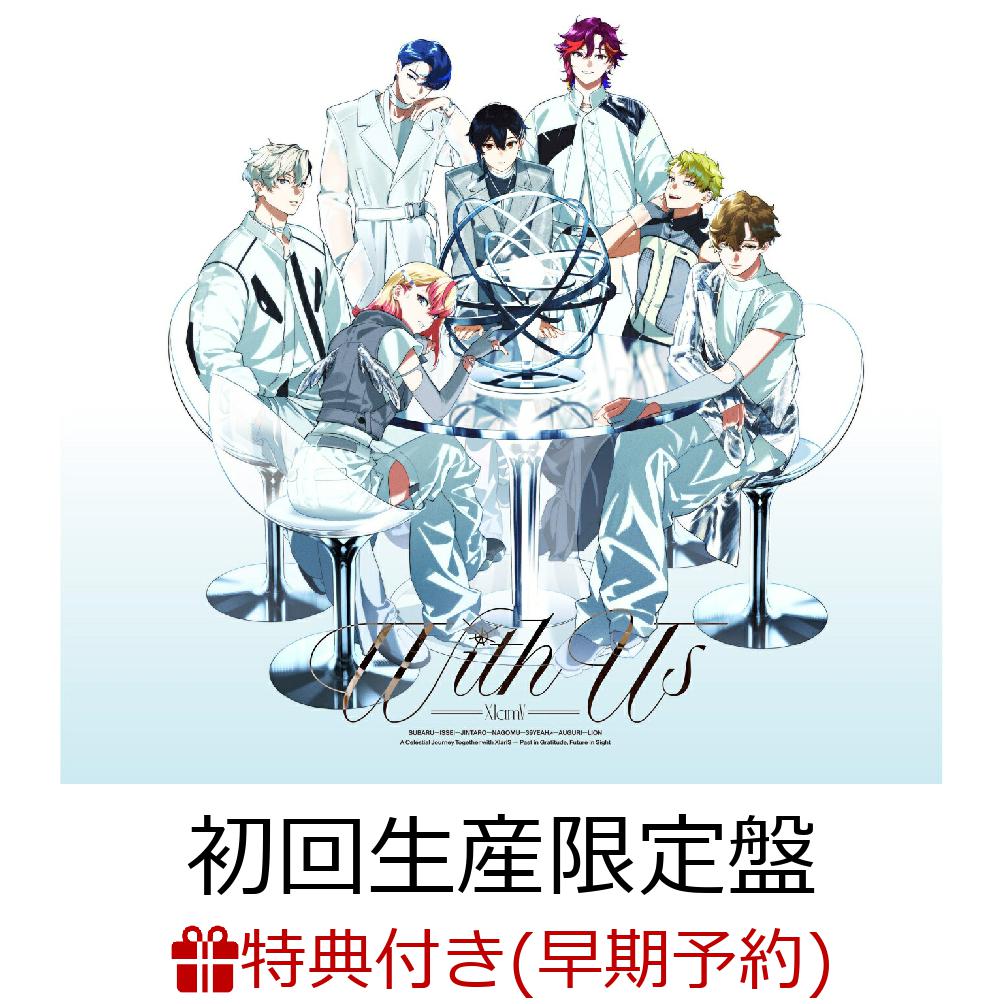 【楽天ブックス限定先着特典+早期予約特典】WithUs(初回生産限定盤)(撮りおろしクリアポストカード（SUBARU,JINTARO,AUGURI）+2L版ジャケ写ブロマイド)[XlamV]