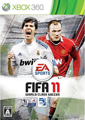 楽天ブックス: FIFA 11 ワールドクラスサッカー Xbox360版