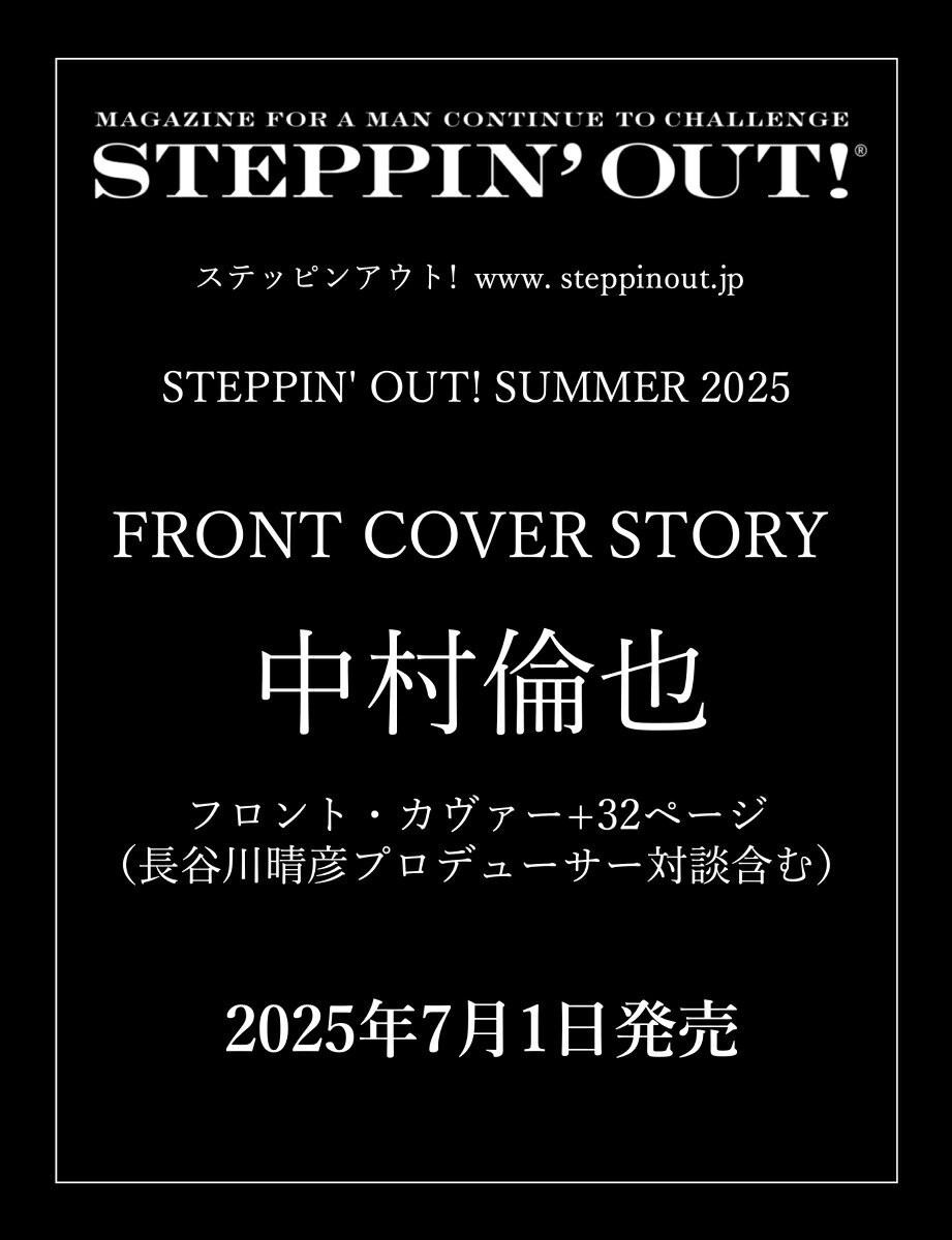 ★小説JUNE★No.29～36、41～44、46、48・49、128号★16冊 ☆小説JUNE☆No.27～36、40～44、46、48・49、128号☆19