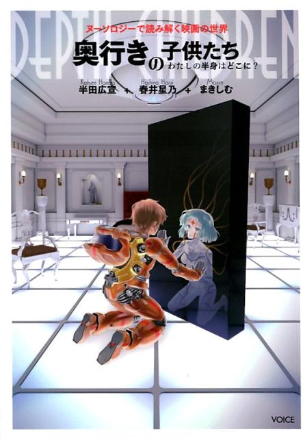 アニマンダラ 2016』全巻セット 天海ヒロ 半田広宣 ヌーソロジー - その他