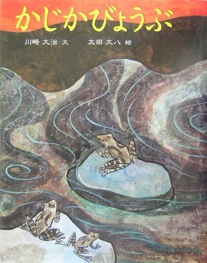 �������Ӥ礦�ֲ���