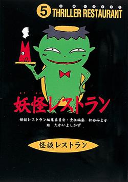 �Ų��쥹�ȥ��