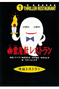 ͩߥ쥹ȥο޽ǡϡʲ̥쥹ȥ[̥쥹ȥԽѰ]