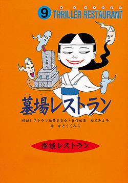 ���쥹�ȥ��ʲ��̥쥹�ȥ���[���̥쥹�ȥ���Խ��Ѱ���]