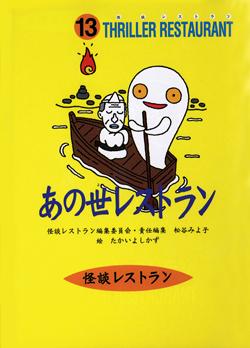 �������쥹�ȥ��