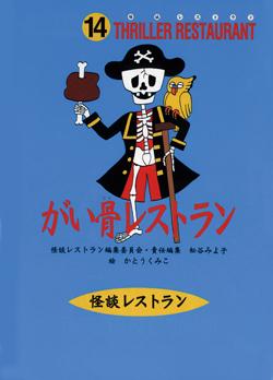 �������쥹�ȥ��ʲ��̥쥹�ȥ���[���̥쥹�ȥ���Խ��Ѱ���]