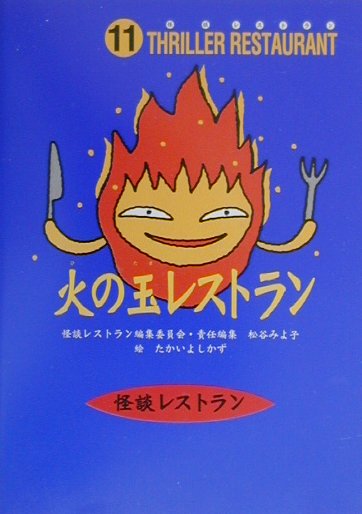 �Фζ̥쥹�ȥ��ο޽���ǡϡʲ��̥쥹�ȥ���[���̥쥹�ȥ���Խ��Ѱ���]