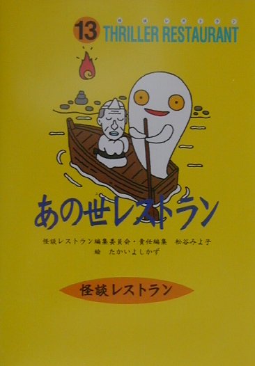 쥹ȥο޽ǡϡʲ̥쥹ȥ[̥쥹ȥԽѰ]