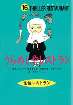 ����ᤷ��쥹�ȥ��ʲ��̥쥹�ȥ���[���̥쥹�ȥ���Խ��Ѱ���]