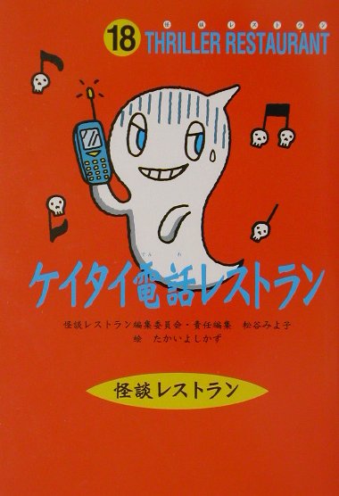 �����������å쥹�ȥ��ο޽���ǡϡʲ��̥쥹�ȥ���[���̥쥹�ȥ���Խ��Ѱ���]