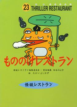 ��ΤΤ��쥹�ȥ��