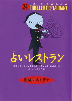 �ꤤ�쥹�ȥ��