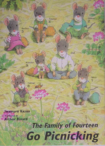 Thefamilyoffourteengopicnicking�Ѹ���[�����餫����]