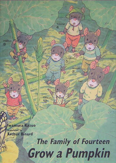 Thefamilyoffourteengrowapumpkin�Ѹ���[�����餫����]