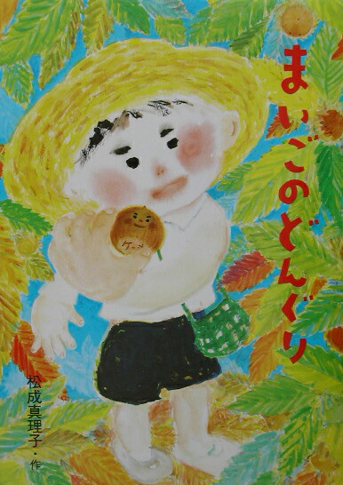 �ޤ����Τɤ󤰤�