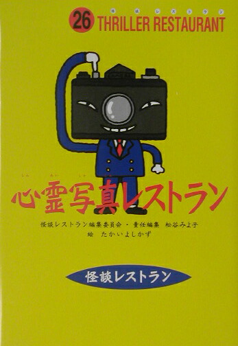 ����̿��쥹�ȥ��ο޽���ǡϡʲ��̥쥹�ȥ���[���̥쥹�ȥ���Խ��Ѱ���]