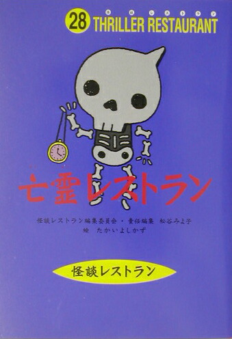 ˴��쥹�ȥ��ο޽���ǡϡʲ��̥쥹�ȥ���[���̥쥹�ȥ���Խ��Ѱ���]