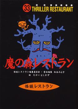 ο쥹ȥʲ̥쥹ȥ[̥쥹ȥԽѰ]