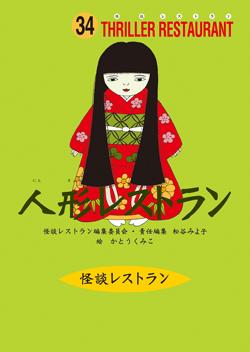 �ͷ��쥹�ȥ��ʲ��̥쥹�ȥ���[���̥쥹�ȥ���Խ��Ѱ���]